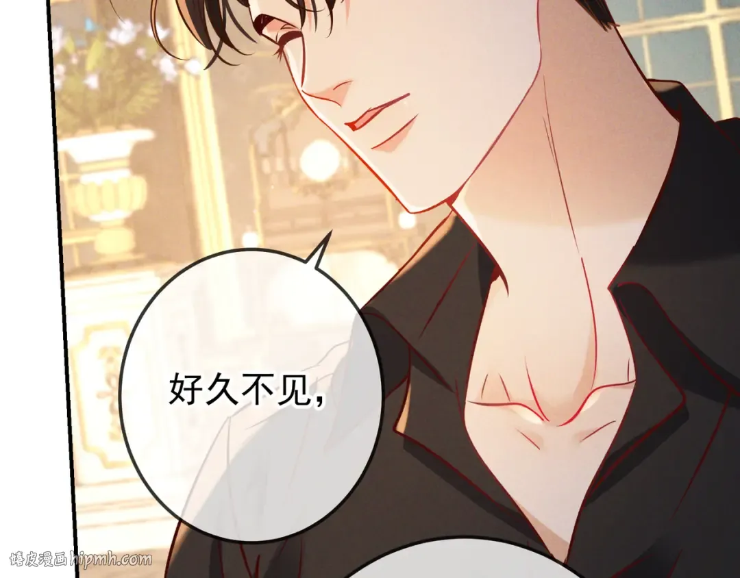 第66话 难得一见的笑容 第56页