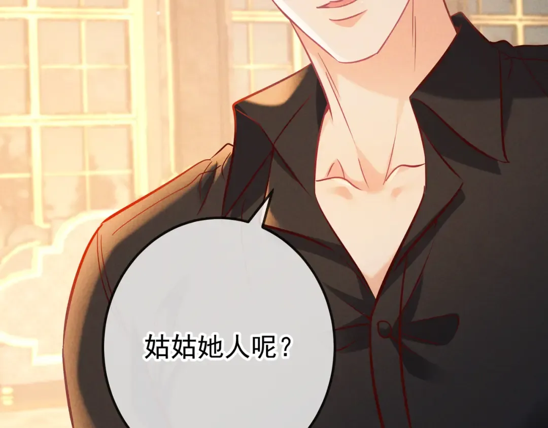 第66话 难得一见的笑容 第60页