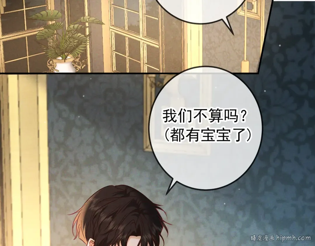 第66话 难得一见的笑容 第80页