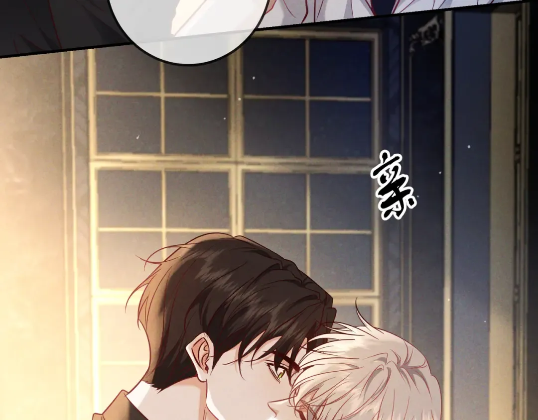 第66话 难得一见的笑容 第97页