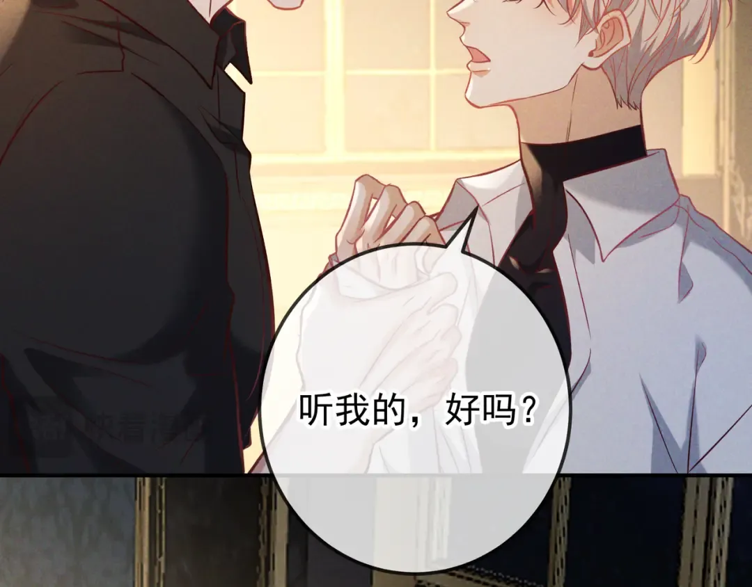 第66话 难得一见的笑容 第100页