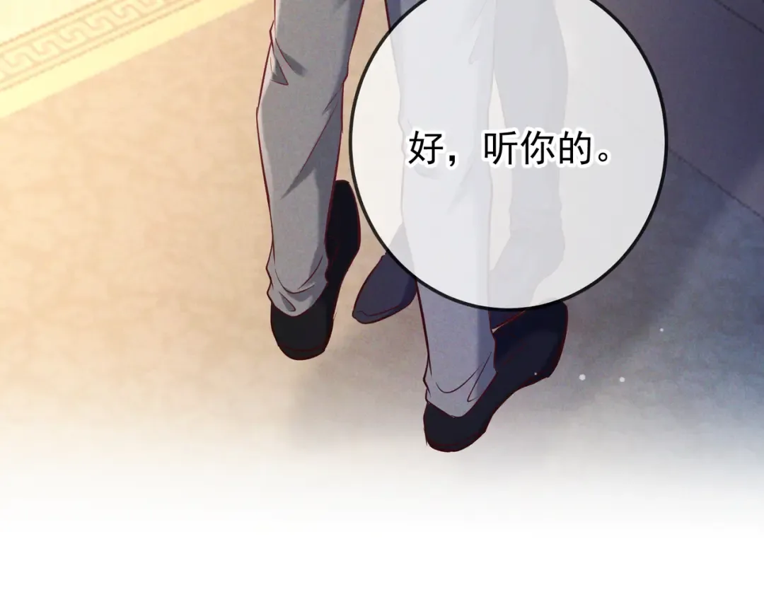 第66话 难得一见的笑容 第103页