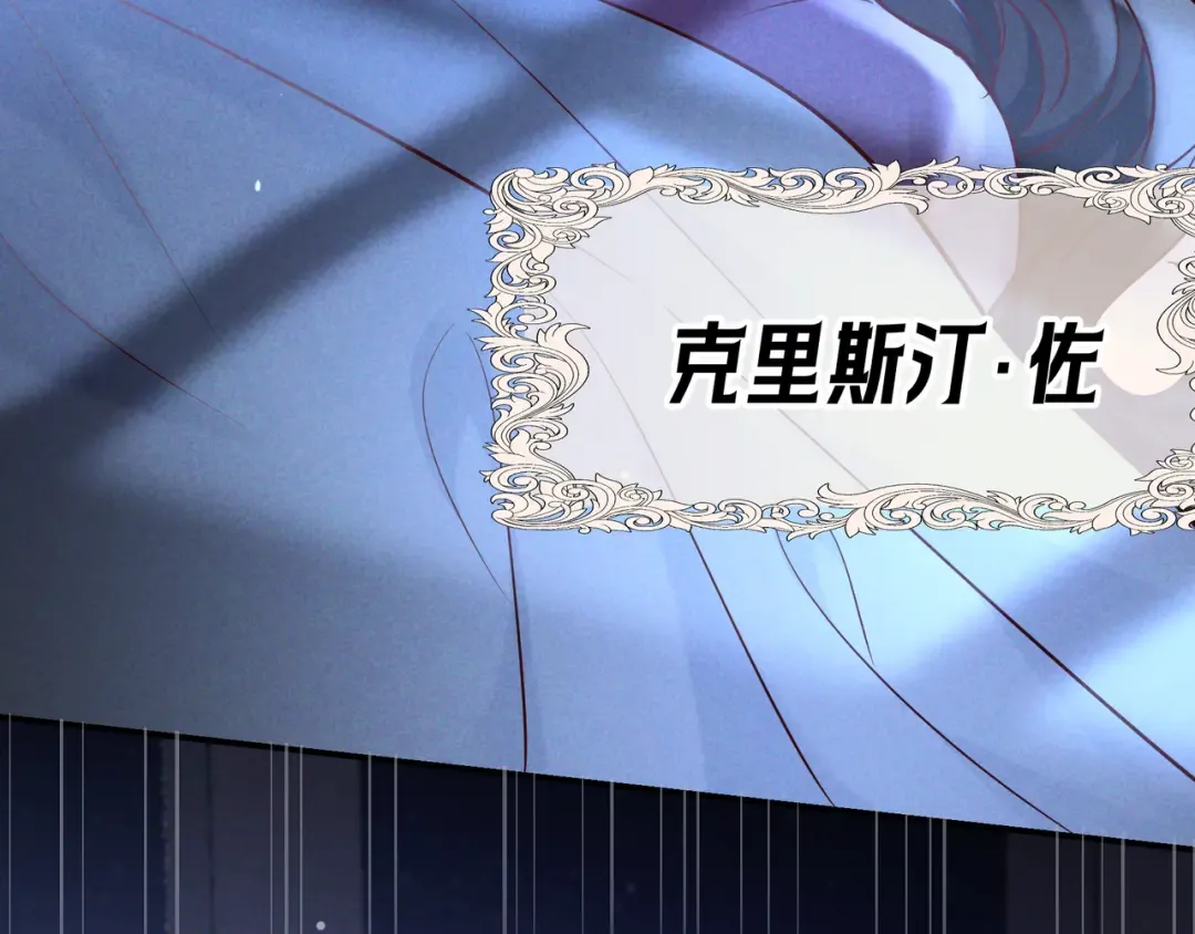 第66话 难得一见的笑容 第111页