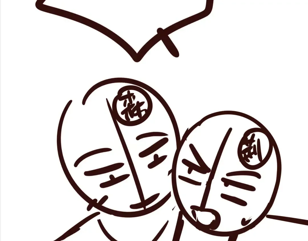 第66话 难得一见的笑容 第121页
