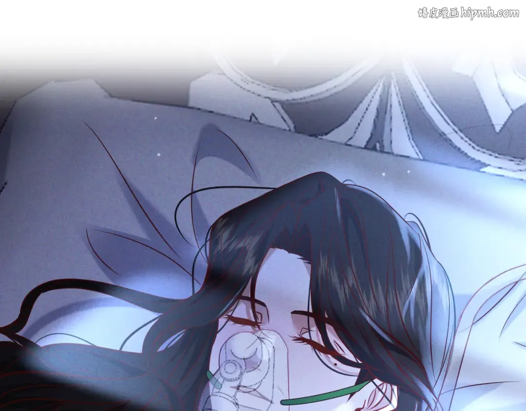 第67话 蜜月旅行 第1页