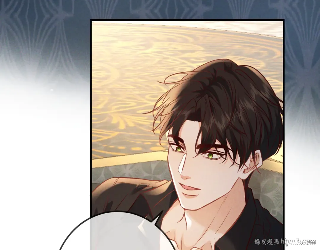 第67话 蜜月旅行 第48页