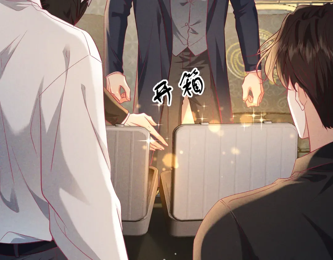 第67话 蜜月旅行 第57页