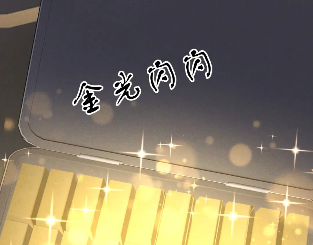 第67话 蜜月旅行 第60页