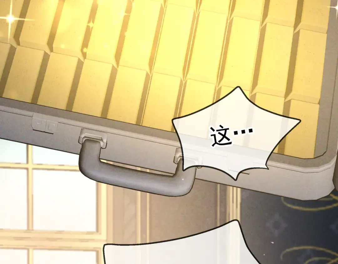 第67话 蜜月旅行 第61页