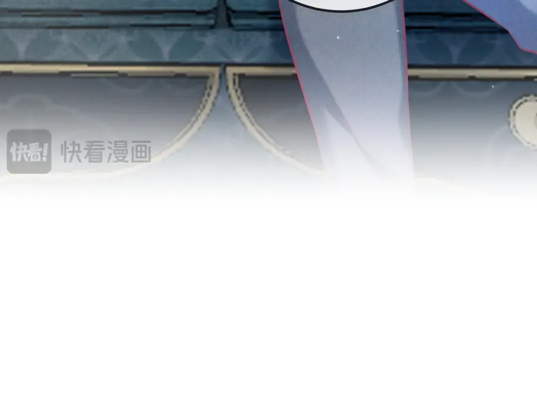 第67话 蜜月旅行 第75页