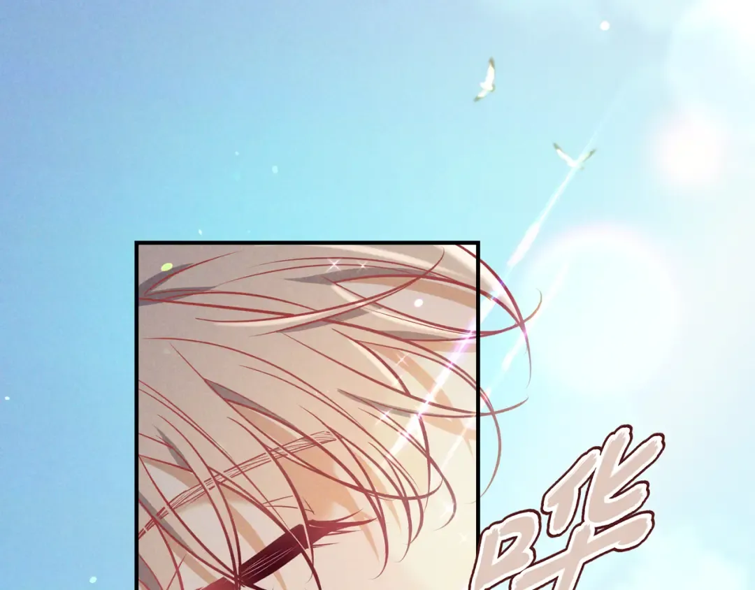 第68话 邮轮之旅 第4页