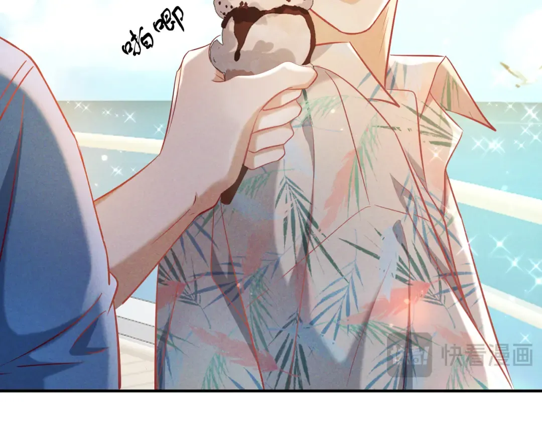 第68话 邮轮之旅 第15页