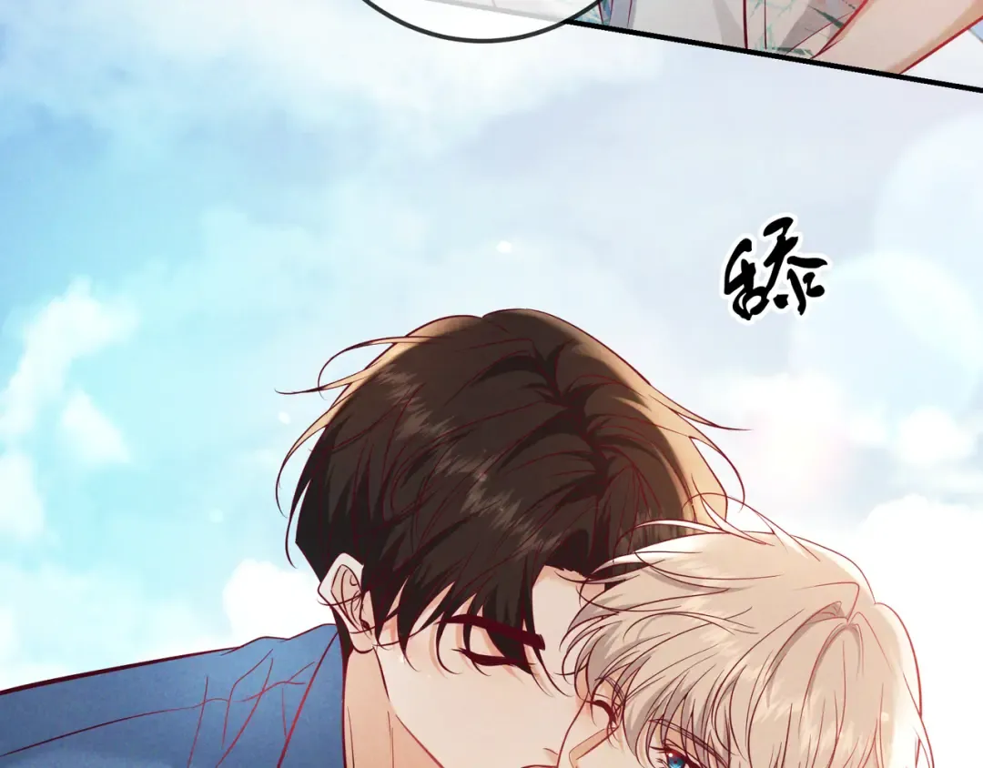 第68话 邮轮之旅 第20页