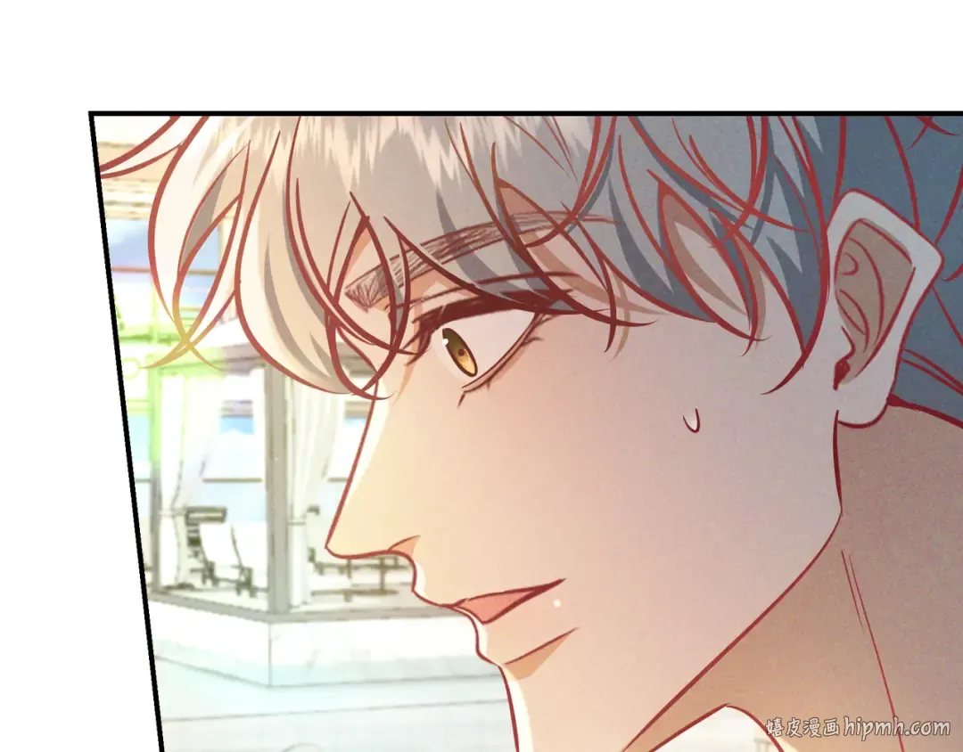 第68话 邮轮之旅 第48页