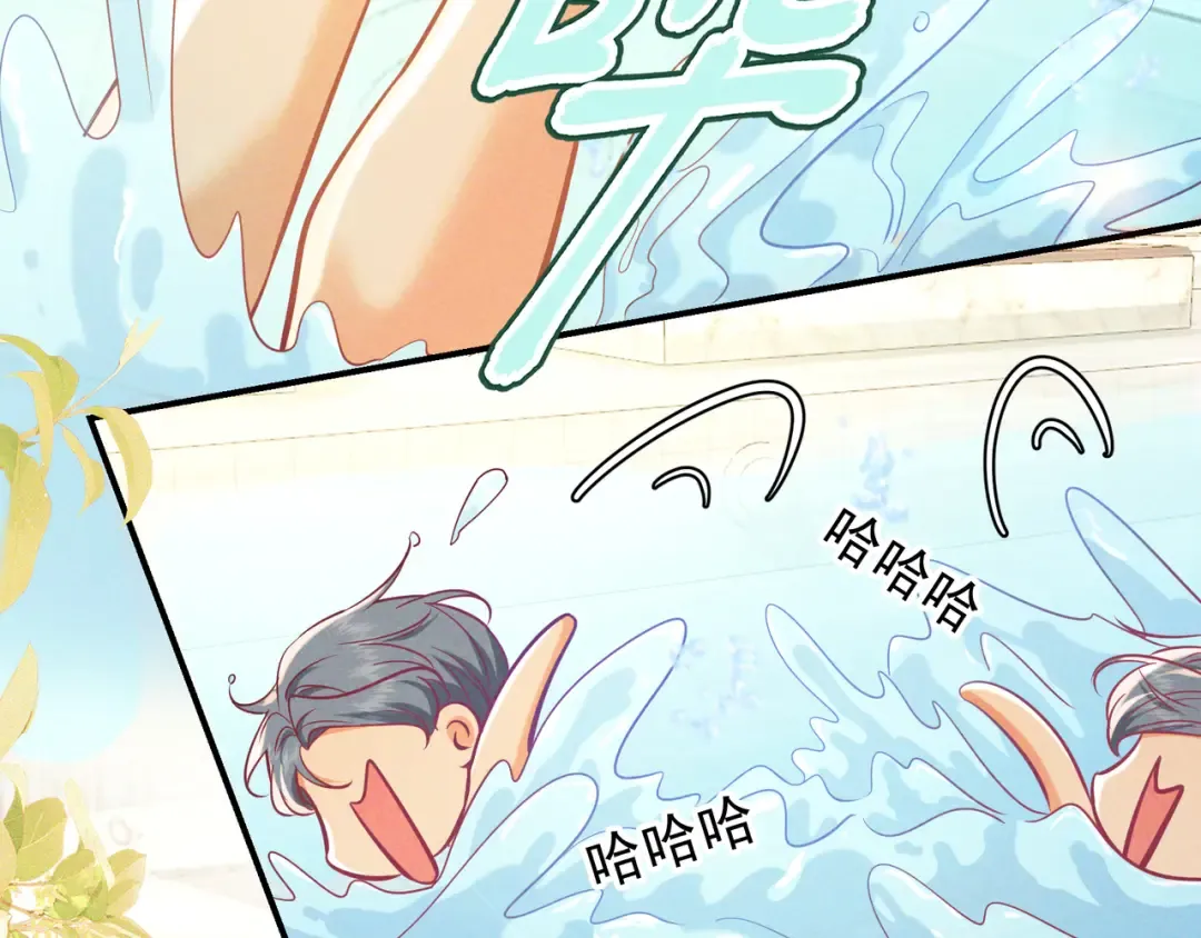 第68话 邮轮之旅 第65页