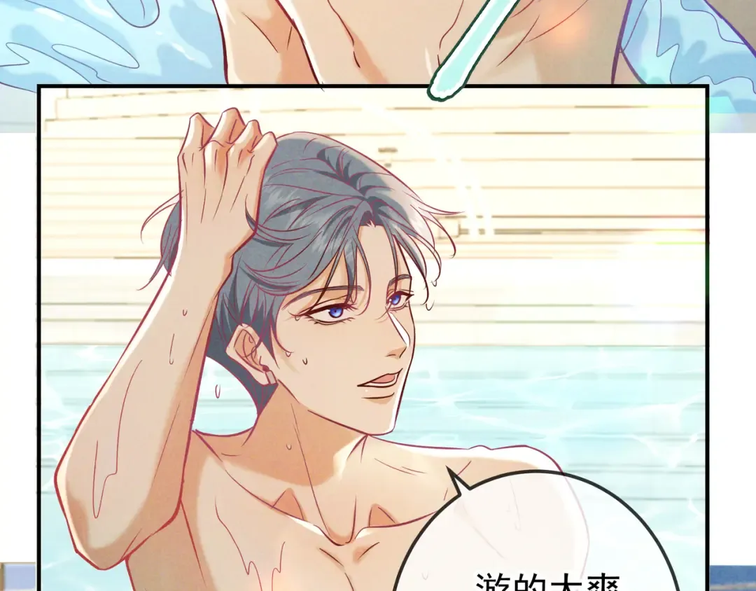 第68话 邮轮之旅 第68页