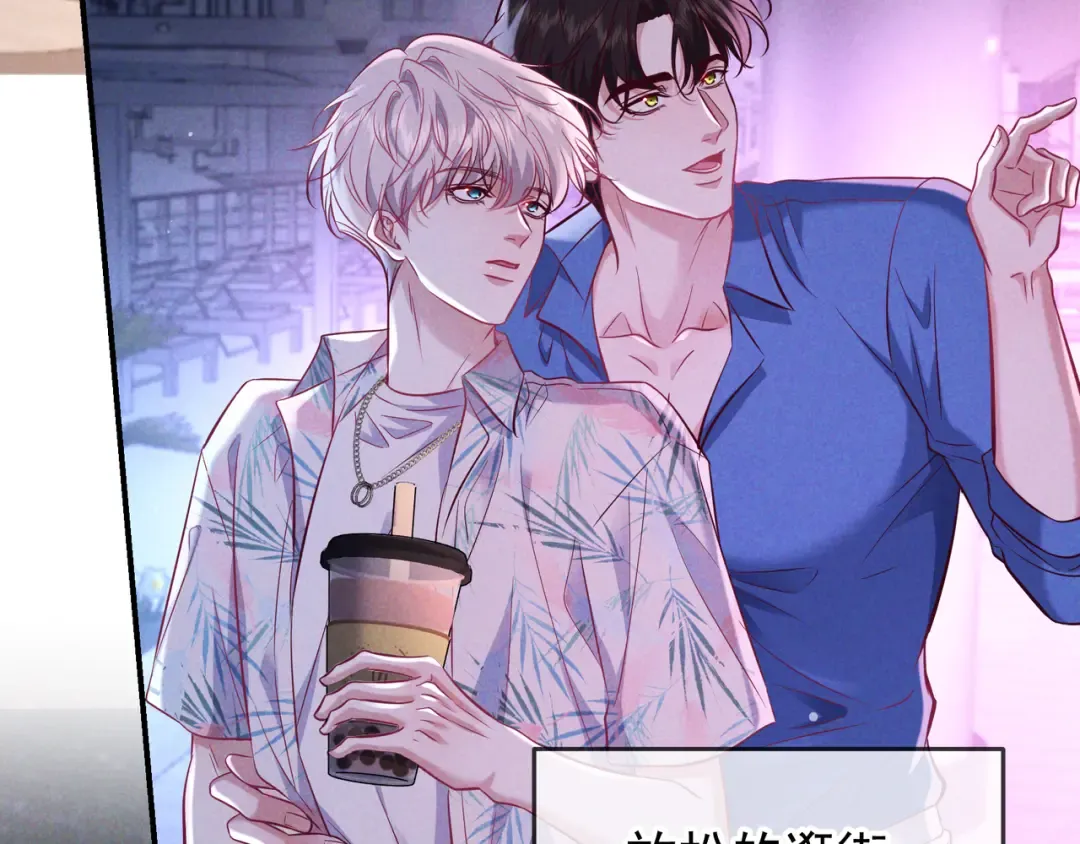 第68话 邮轮之旅 第109页