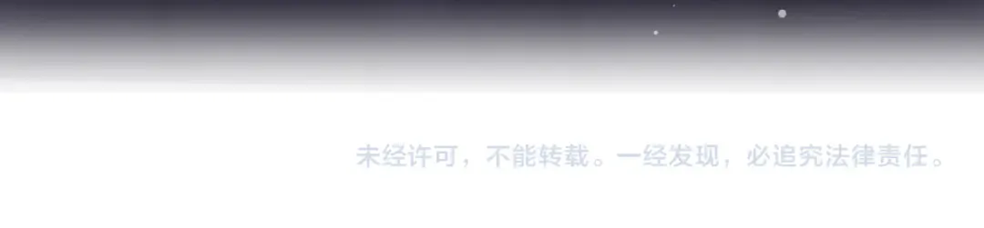 第68话 邮轮之旅 第118页