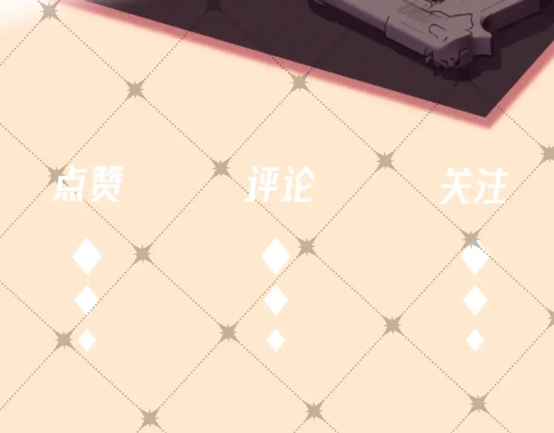 第68话 邮轮之旅 第124页