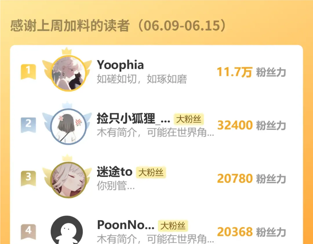 第68话 邮轮之旅 第126页