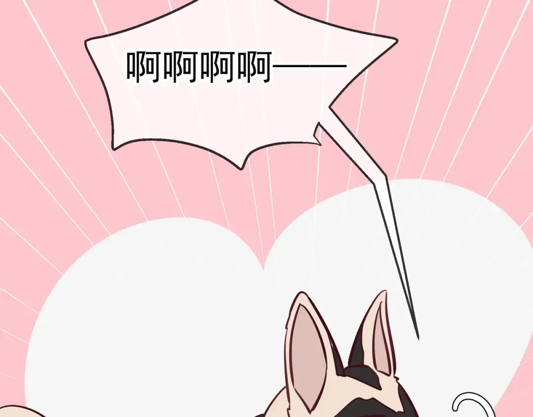 Q版小剧场 谁家的狗狗？ 第13页