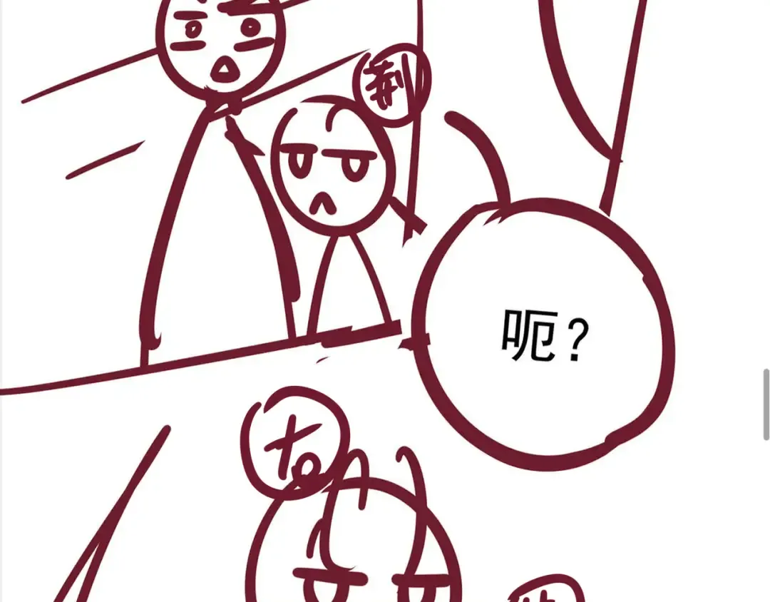 Q版小剧场 谁家的狗狗？ 第26页