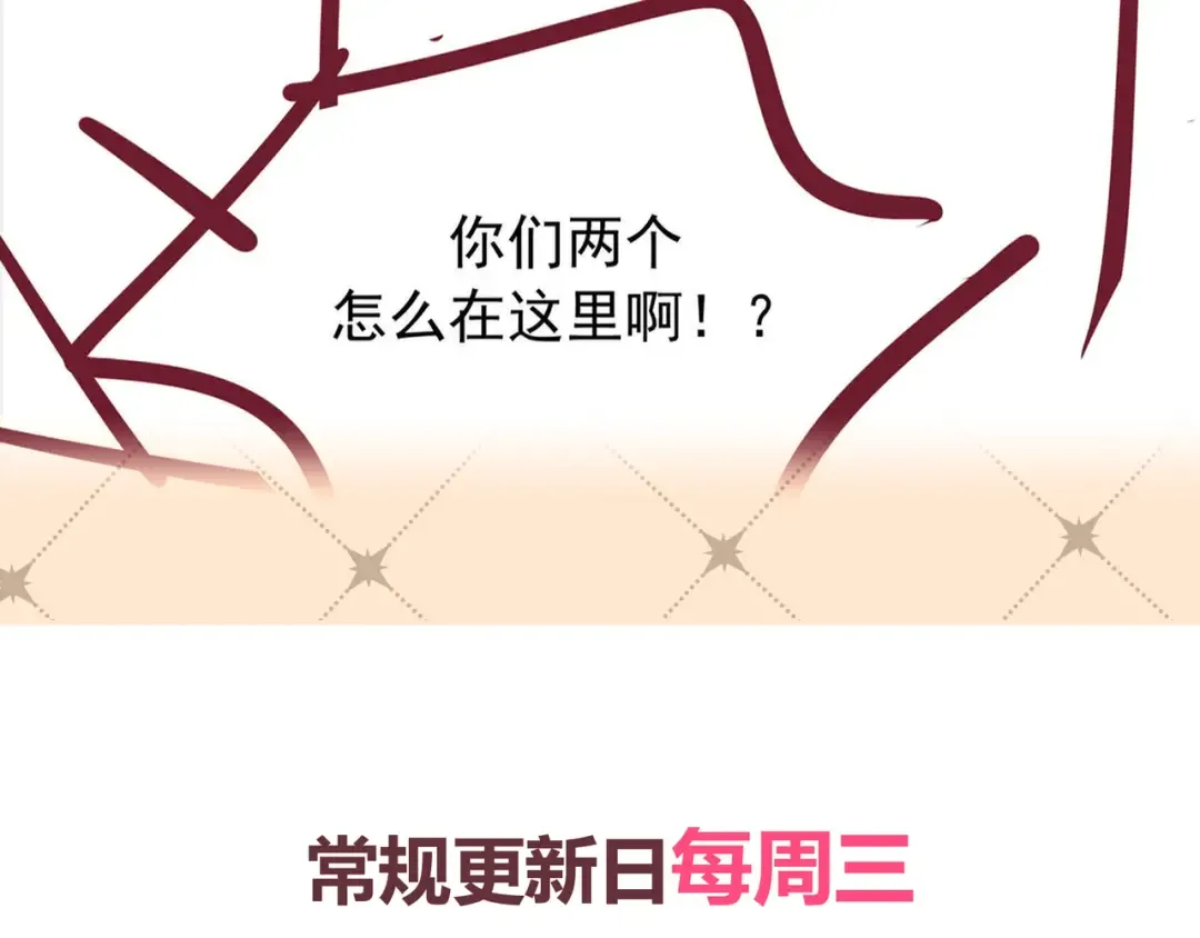 Q版小剧场 谁家的狗狗？ 第28页