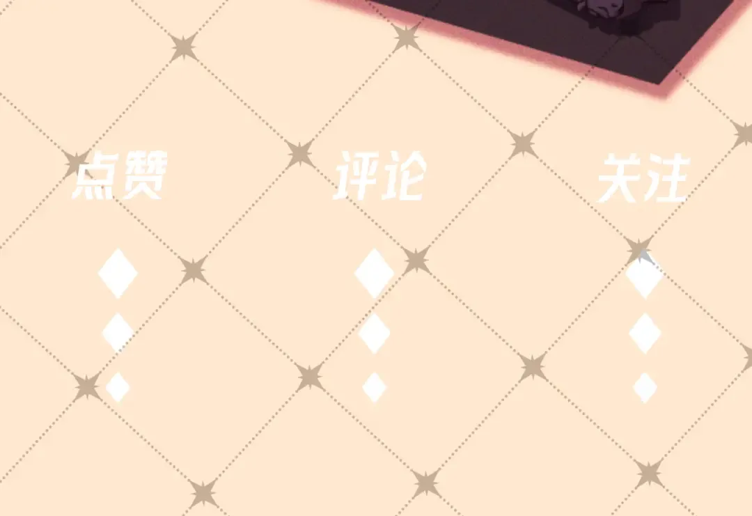 Q版小剧场 谁家的狗狗？ 第31页