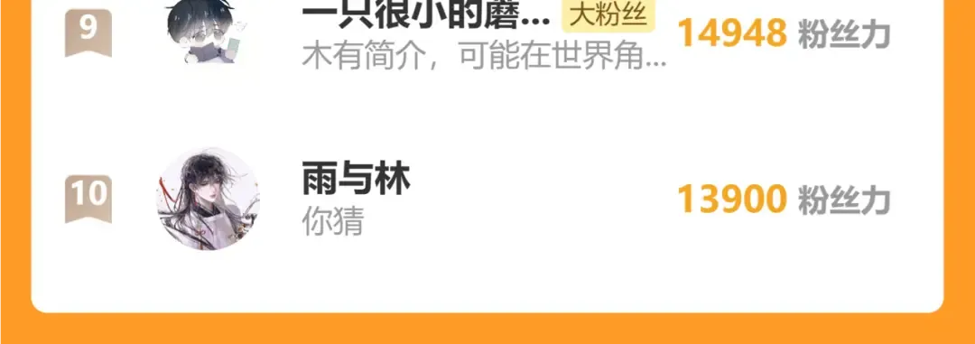 Q版小剧场 谁家的狗狗？ 第34页