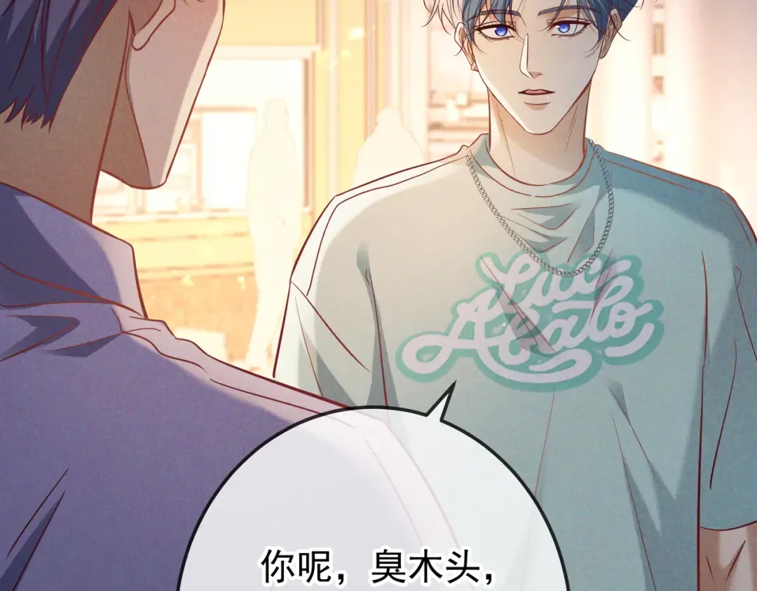第69话 烟花与晚宴 第18页