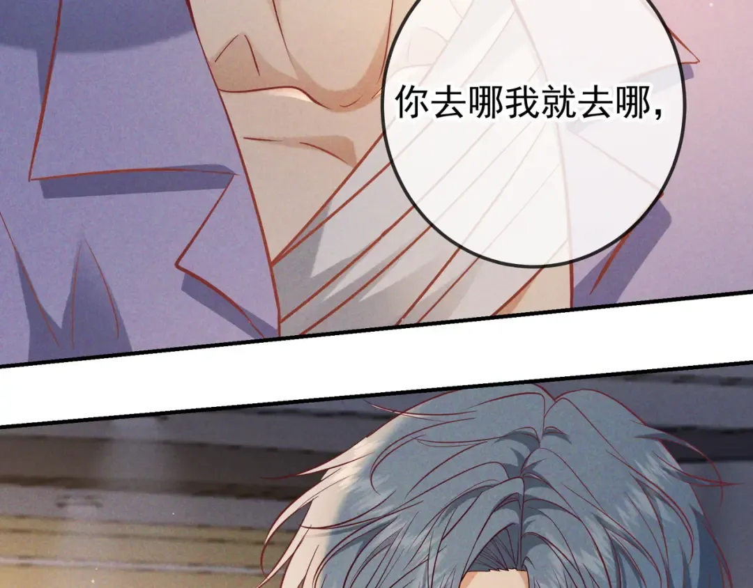 第69话 烟花与晚宴 第21页