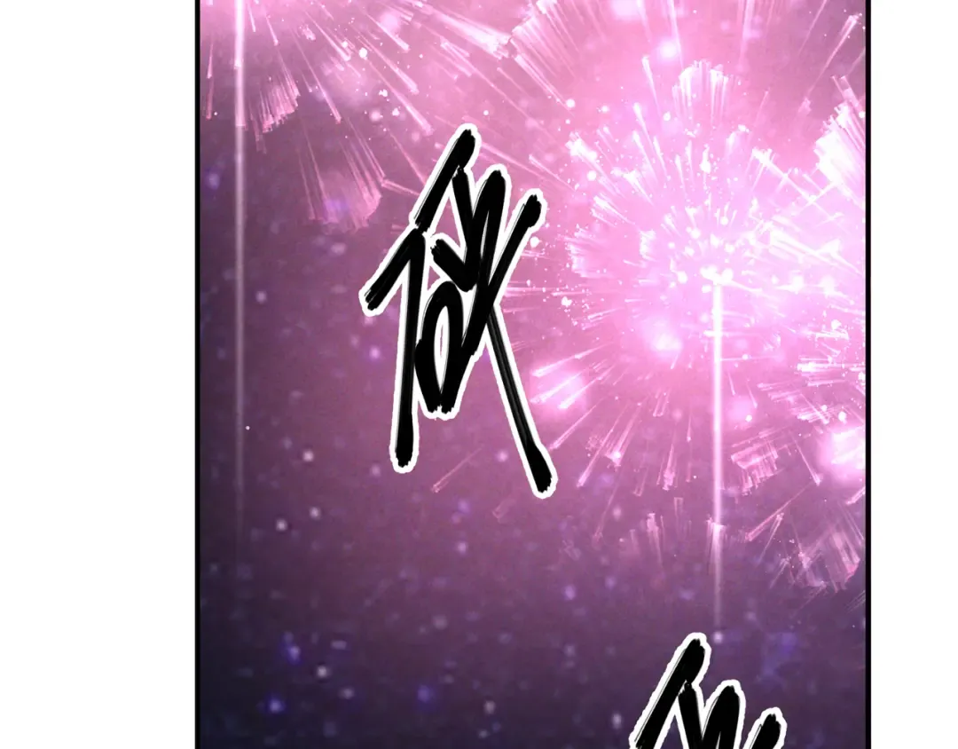 第69话 烟花与晚宴 第27页