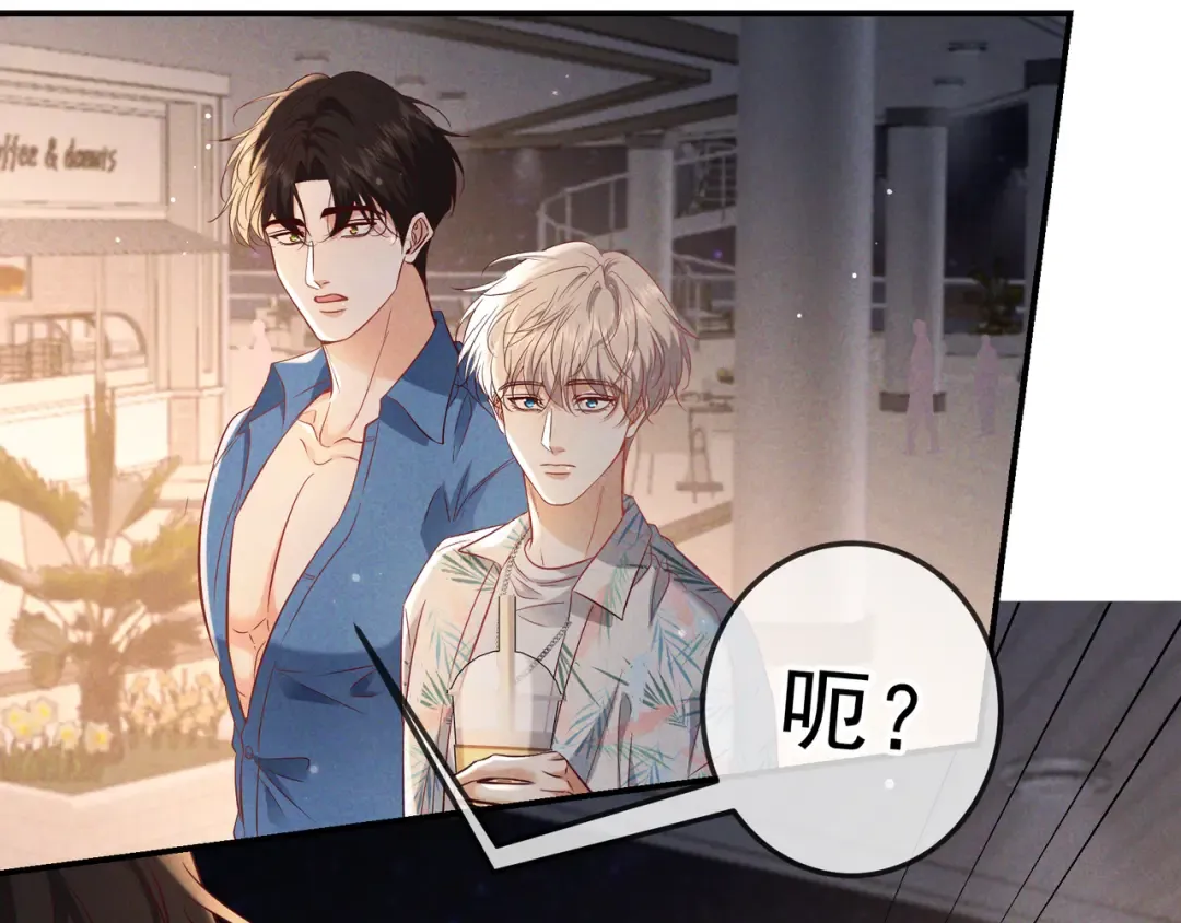 第69话 烟花与晚宴 第37页
