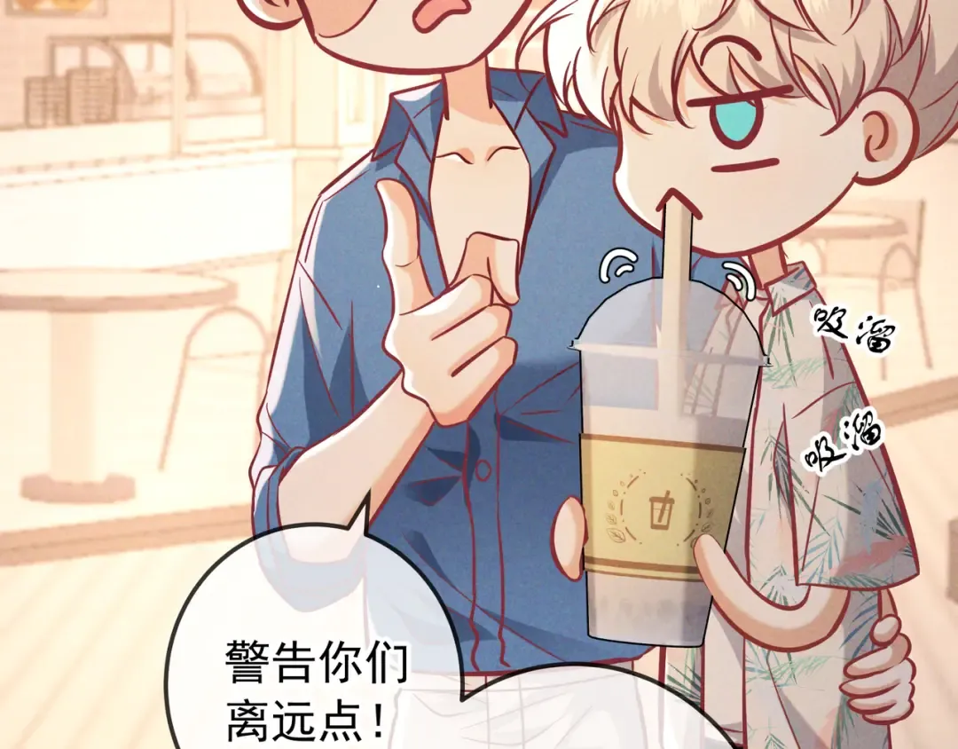第69话 烟花与晚宴 第42页