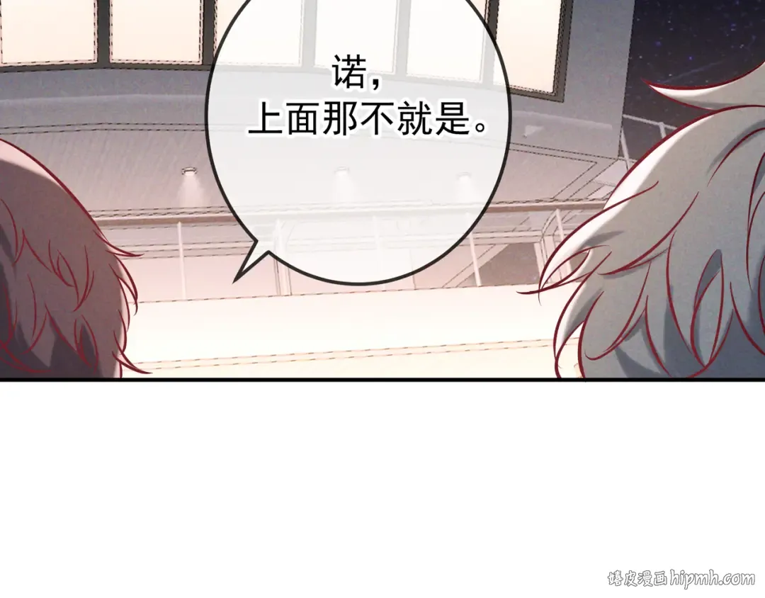 第69话 烟花与晚宴 第48页