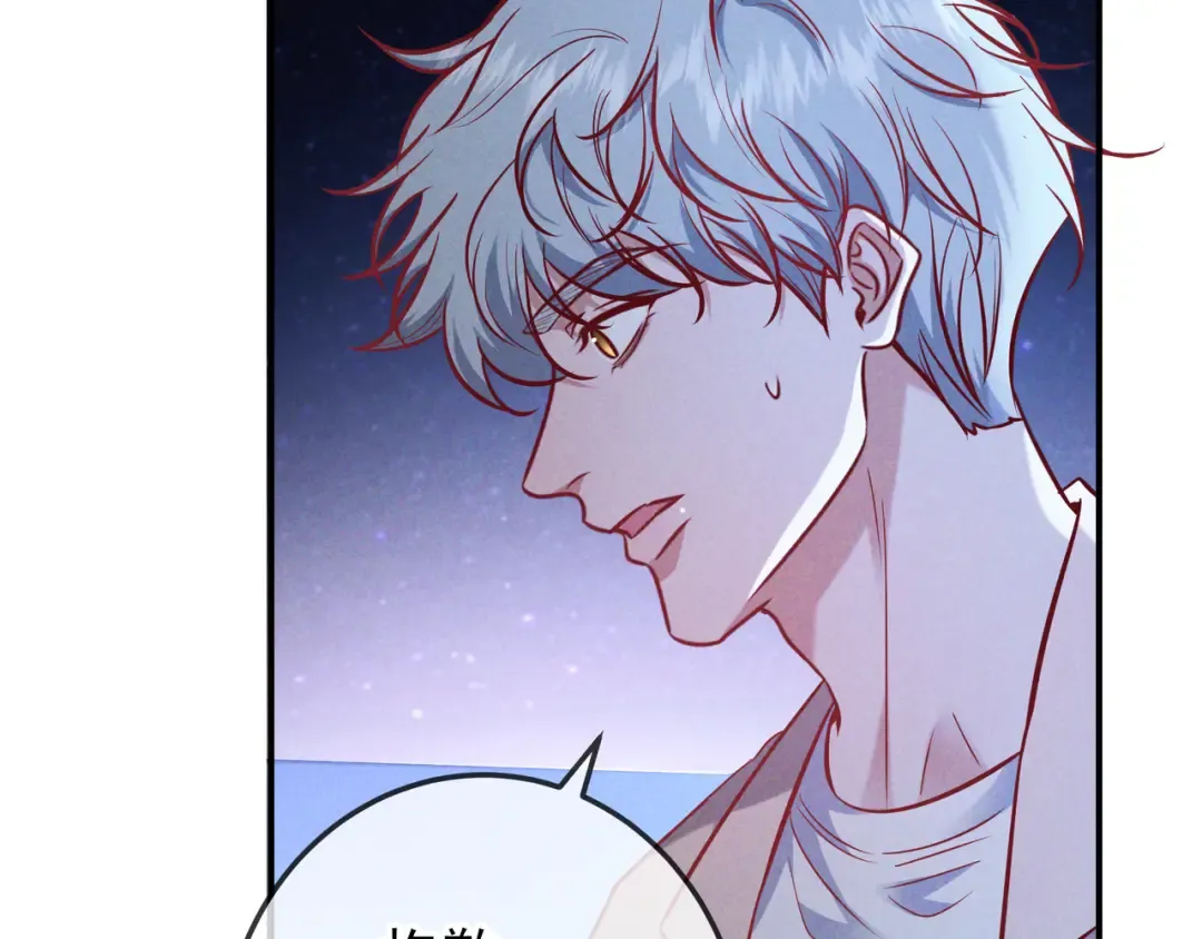 第69话 烟花与晚宴 第54页