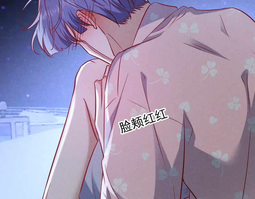 第69话 烟花与晚宴 第62页