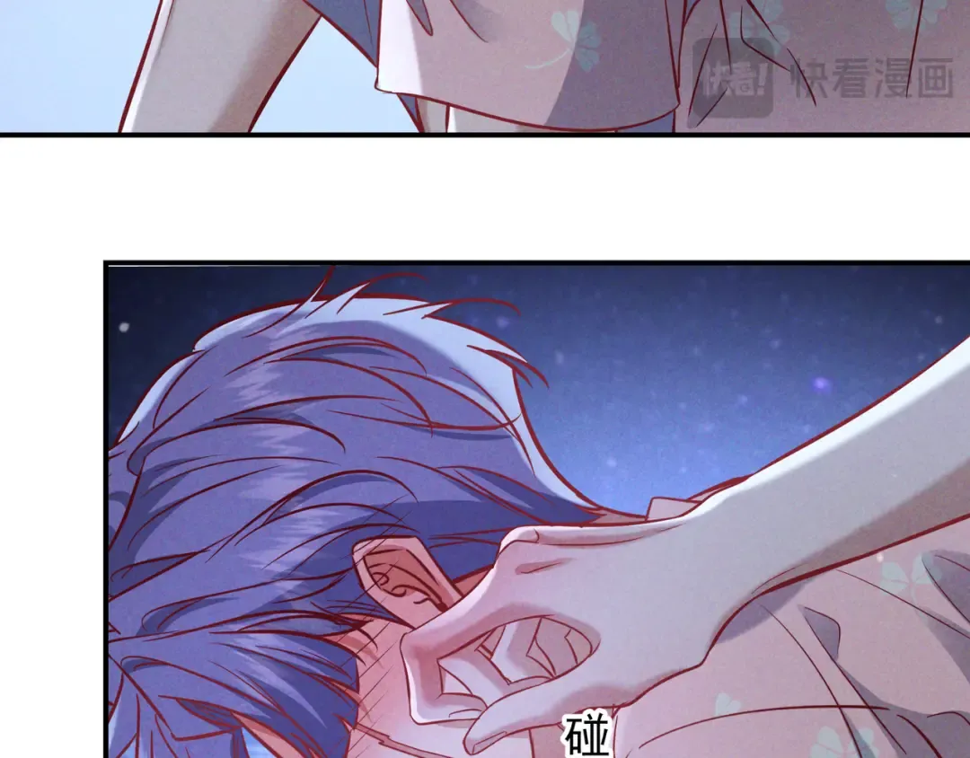 第69话 烟花与晚宴 第63页