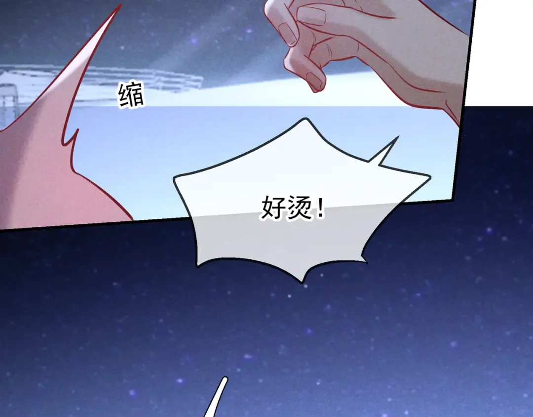 第69话 烟花与晚宴 第65页