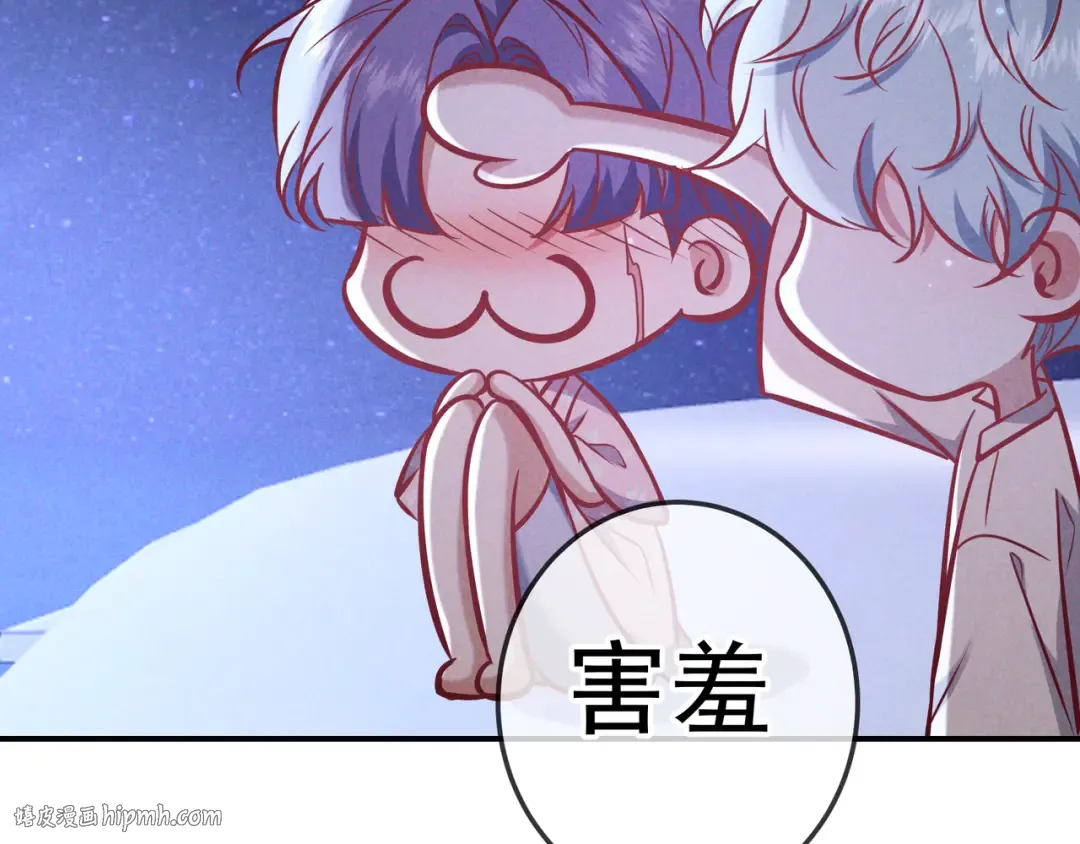 第69话 烟花与晚宴 第72页