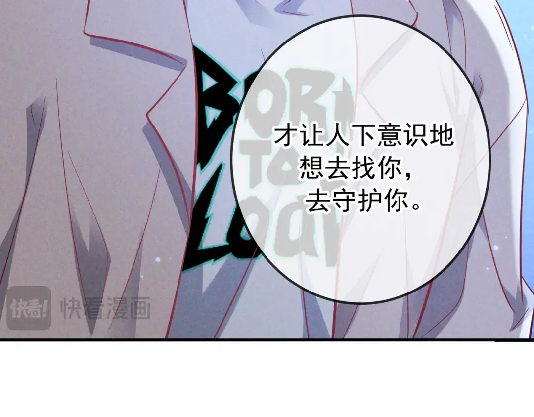 第69话 烟花与晚宴 第90页