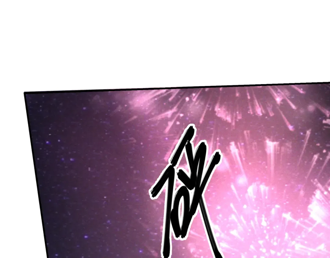 第69话 烟花与晚宴 第92页