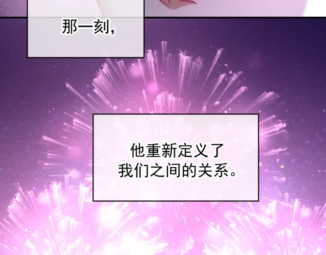 第69话 烟花与晚宴 第102页