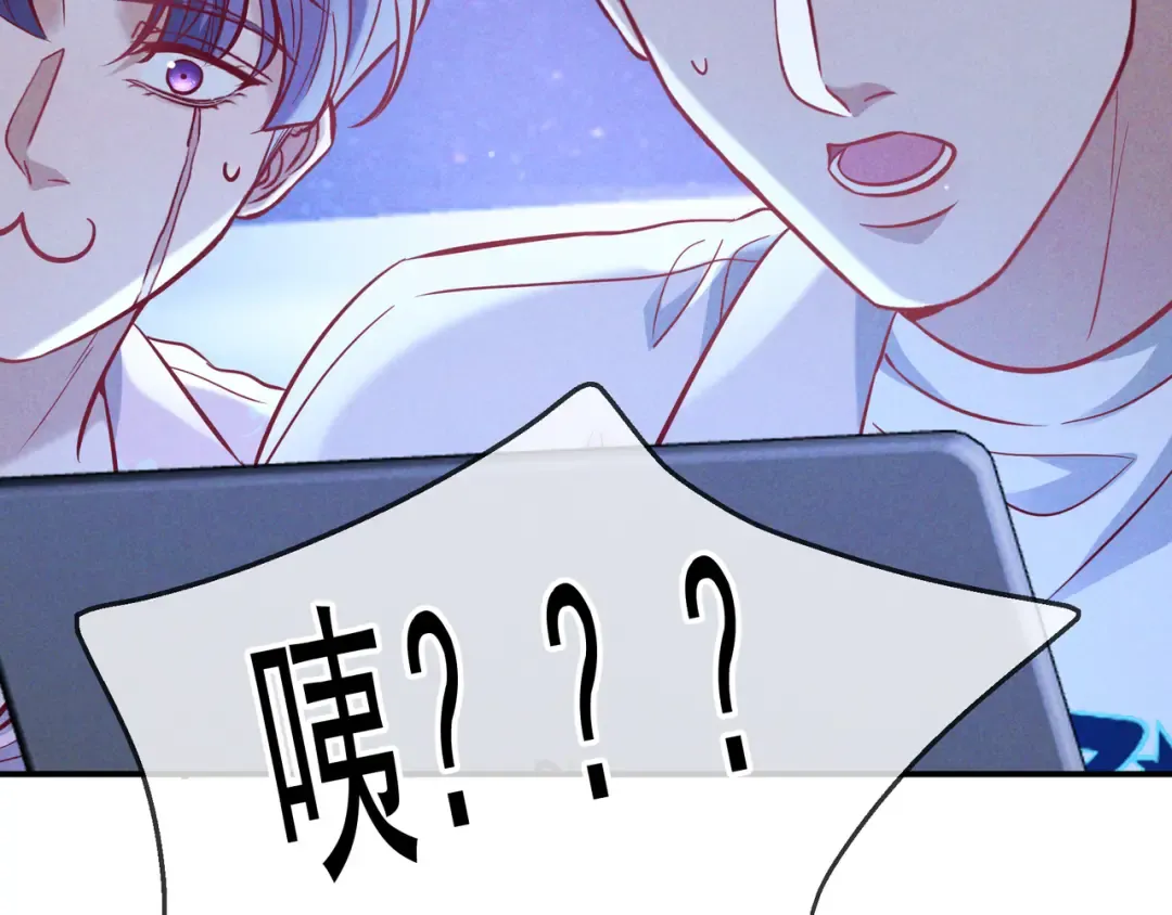 第69话 烟花与晚宴 第108页
