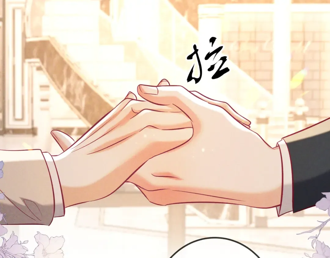 第69话 烟花与晚宴 第114页