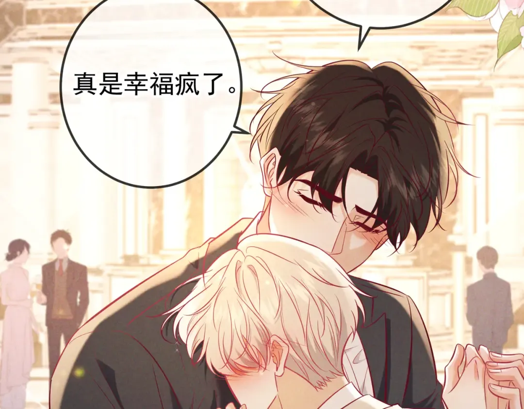 第69话 烟花与晚宴 第129页