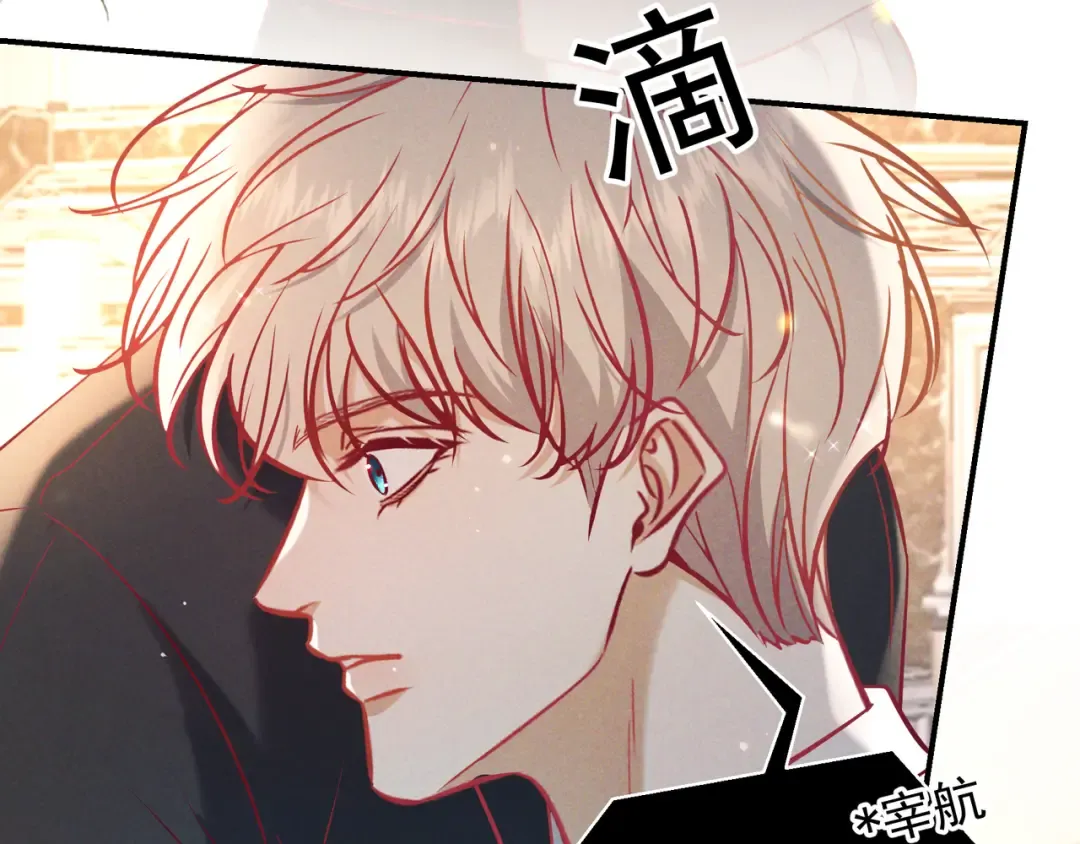 第69话 烟花与晚宴 第131页