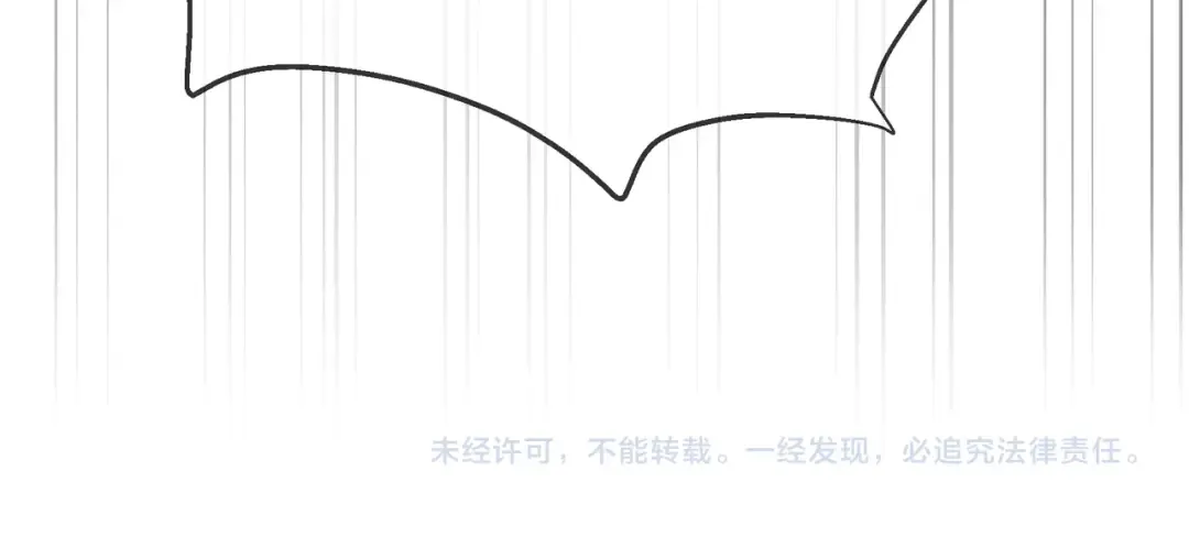 第69话 烟花与晚宴 第136页