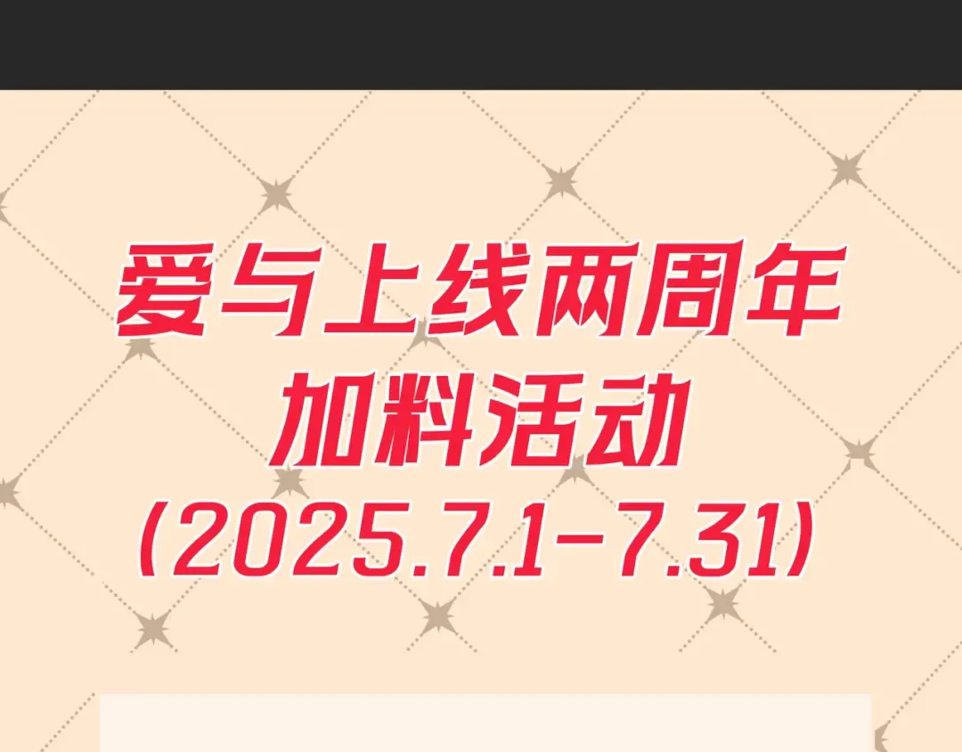 第69话 烟花与晚宴 第141页
