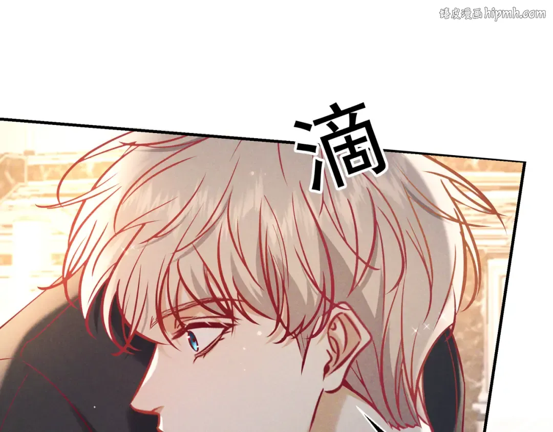 第70话 邮轮危机 第1页